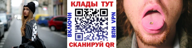 Магазин наркотиков Лянтор Кокаин  Бошки Шишки  Меф мяу мяу  АМФЕТАМИН  Гашиш  А ПВП 