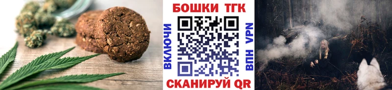 закладки  нарко площадка официальный сайт  Еда ТГК конопля  Лянтор 