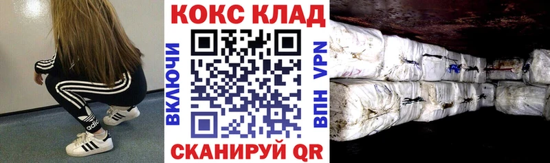 Кокаин 97%  купить   Лянтор 