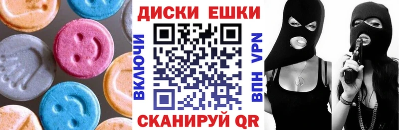 где купить наркоту  мориарти какой сайт  Экстази MDMA  Лянтор 