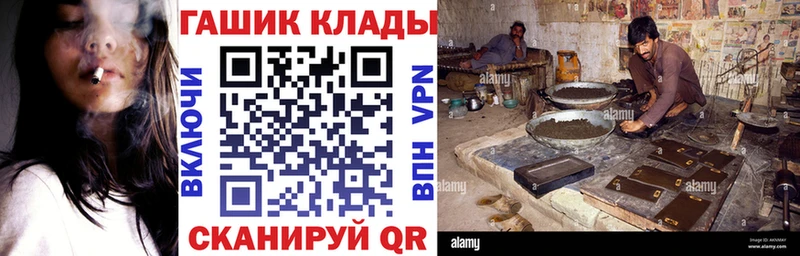 MEGA вход  Лянтор  ГАШИШ гашик 