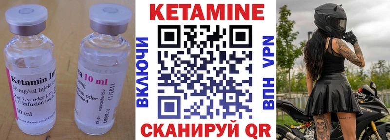 КЕТАМИН ketamine  площадка официальный сайт  Лянтор 