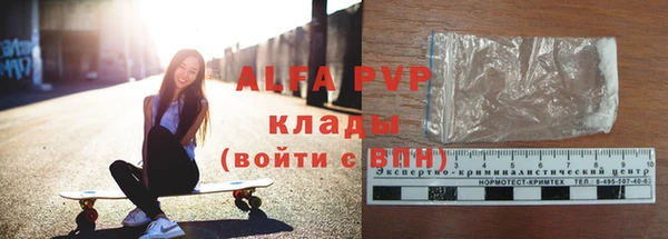 бошки Верея