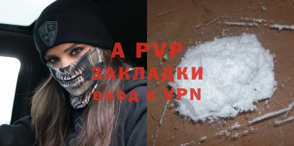бошки Верея