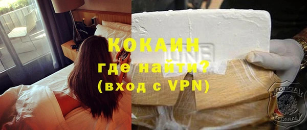 трава Сосновоборск