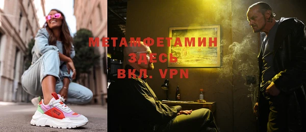 mdma Верхний Тагил