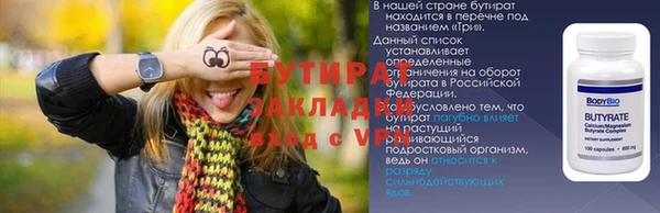 бошки Верея