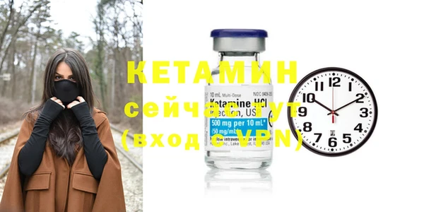 бошки Верея