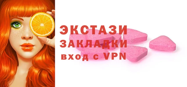 mdma Верхний Тагил