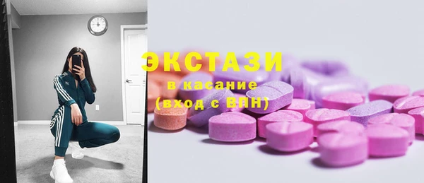 mdma Верхний Тагил