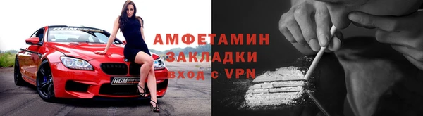 mdma Верхний Тагил