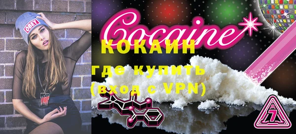 бошки Верея