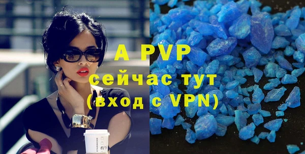 бошки Верея