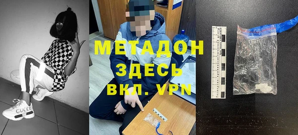 mdma Верхний Тагил