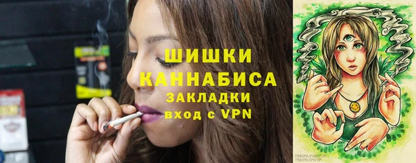 бошки Верея