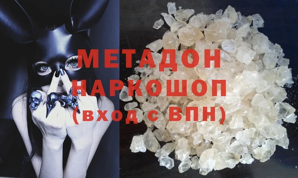 mdma Верхний Тагил