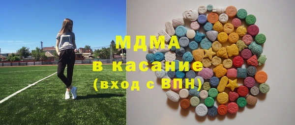 mdma Верхний Тагил