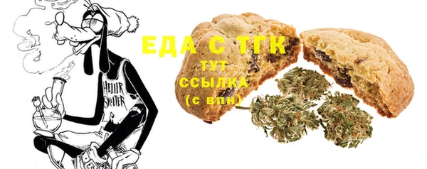 синтетический гашиш Сосновка