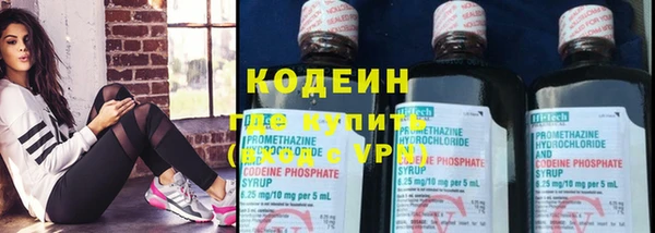 героин Сосновый Бор