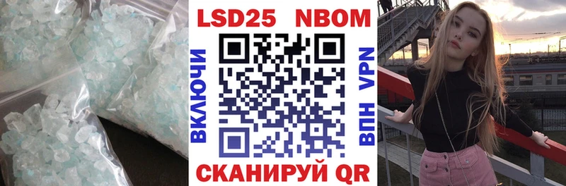 как найти закладки  площадка как зайти  ЛСД экстази кислота  Лянтор 