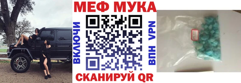МЯУ-МЯУ 4 MMC  купить   KRAKEN рабочий сайт  Лянтор 