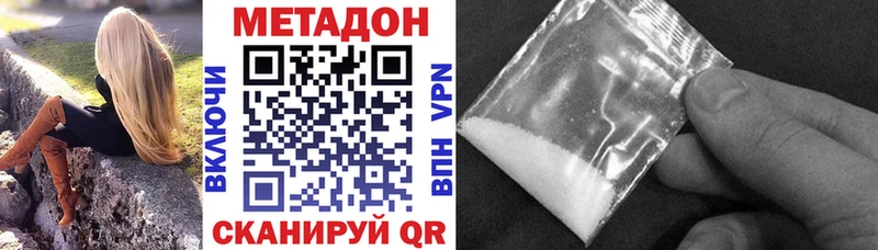 kraken   Лянтор  Метадон мёд 