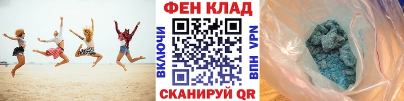 Метамфетамин мет  Лянтор 