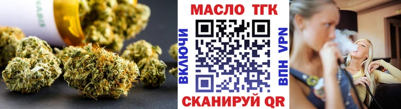 hydra вход Лянтор ТГК гашишное масло