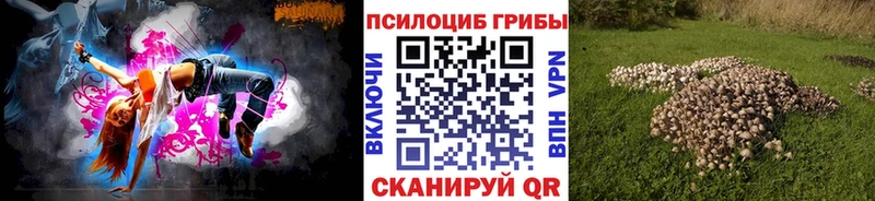 Псилоцибиновые грибы Magic Shrooms  Лянтор 